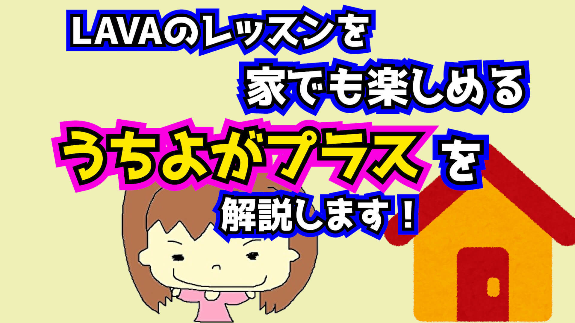 カラーマット.00_00_00_00.静止画00188845151.jpg